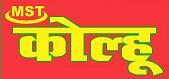 MST KOLHU