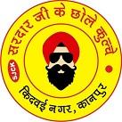 S J C K SARDARJI KE CHOLE KULCHE