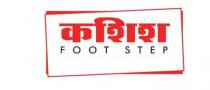 KASHISH FOOT STEP