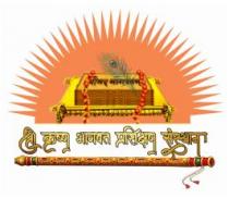 SHRI KRISHAN BHAGWAT PRASHIKSHAN SANSTHAN