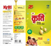 OF KRITI