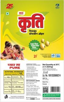 OF KRITI