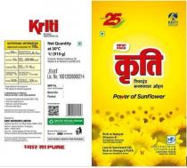 OF KRITI