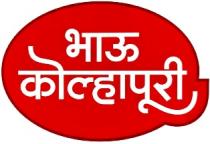 BHAU KOLHAPURI