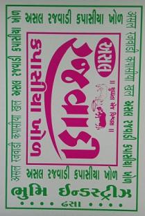 ASAL RAJWADI KAPASIYA KHOL