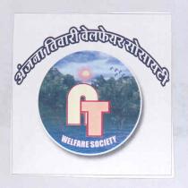 ANJNA TIWARI WELFARE SOCIETY