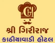 SHREE GIRIRAJ KATHIYAWADI HOTEL