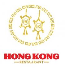 HONG KONG RESTAURANT