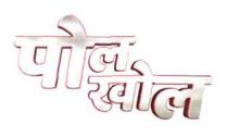 Poll Khol