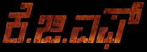 KGF