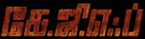 KGF