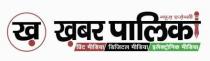 KHABAR PALIKA