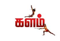 KALAM