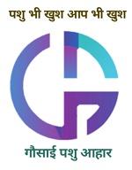GAUSAI PASHU AHAR PASHU BHI KHUSH AAP BHI KHUSH