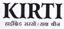 KIRTI