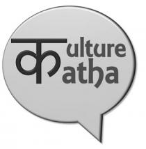 Kulture Katha