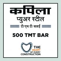 Kapila Pure Steel 500 TMT Bar