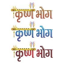 KRISHAN BHOG