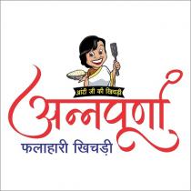 AUNTY JI KI KHICHDI ANNAPURNA FALHARI KHICHDI