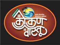 CREDAI RATNAGIRI KOKAN VASTU