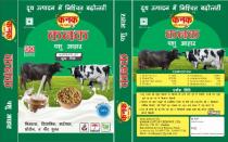 Kanak Pashu Aahar Super Pallet