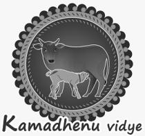 KAMADHENU VIDYE