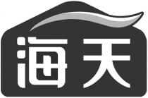Hai Tian