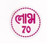 LABH 70