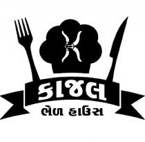 KAJAL BHEL HOUSE