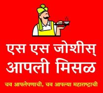 S S JOSHIÃ¢ÂÂS AAPLI MISAL