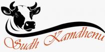 SUDH KAMDHENU