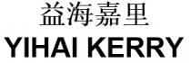 YIHAI KERRY in Chinese and roman scripts