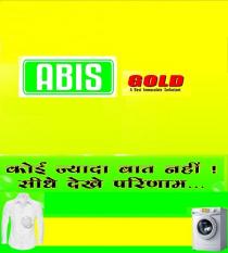 ABIS GOLD koi zyada baat nahi ! sidhe dekhe parinam