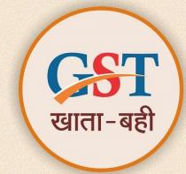 GST KHATA BAHI