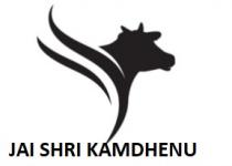 JAI SHRI KAMDHENU
