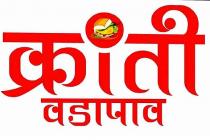 Kranti vadapav