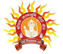 SHRI RAM JANMBHOOMI TEERTH KSHETRA