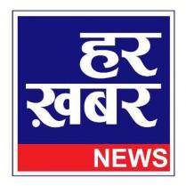 HAR KHABAR NEWS