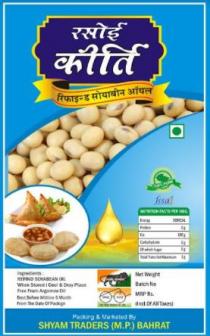 RASOI KIRTI