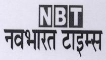 NBT NAVBHARAT TIMES