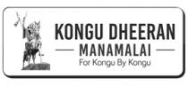 KONGU DHEERAN MANAMALAI - For Kongu By Kongu