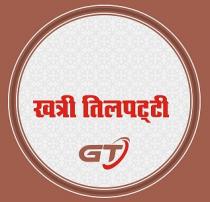 KHATRI TILPATTI;GT