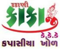 KAKANI KAKAJI K.K.K KAPASIYA KHOL