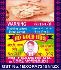 HD GOLD BIDI No. 312