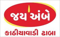 JAY AMBE KATHIYAWADI DHABA