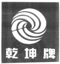 Qian Kun Pai