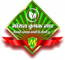 MOIL KRUSHAK SANGH