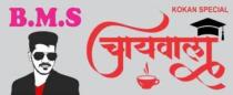 B.M.S CHAIWALA - KOKAN SPECIAL