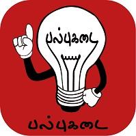bulb kadai