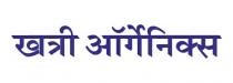 KHATRI ORGANICS